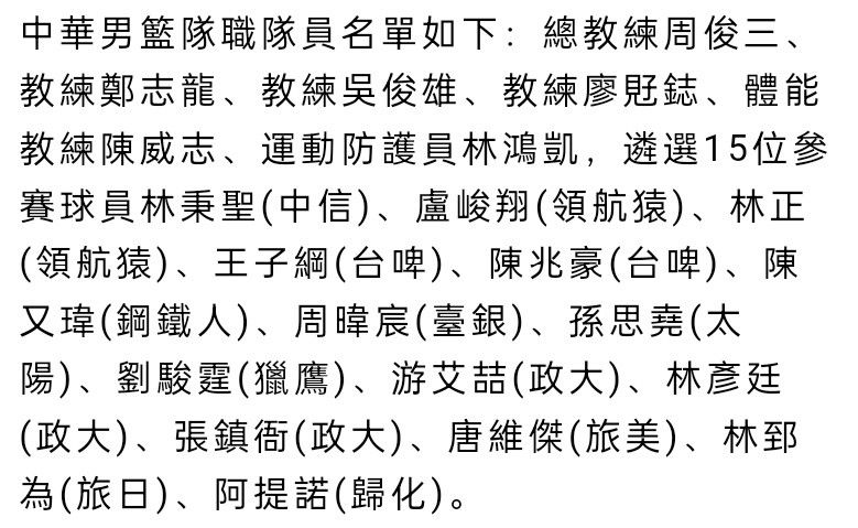 整齐的码放在一旁的箩筐里面，只待等会装菜盛饭的时候抓起来用就是了。